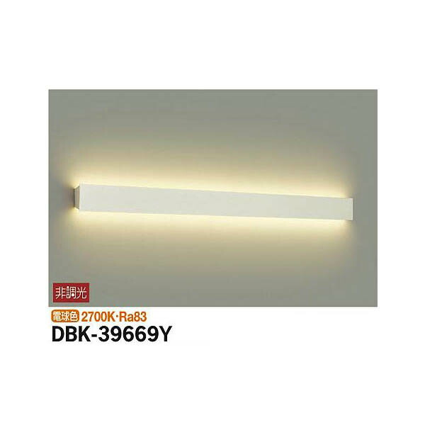 大光電機:ブラケット DBK-39669Y(メーカー直送品)