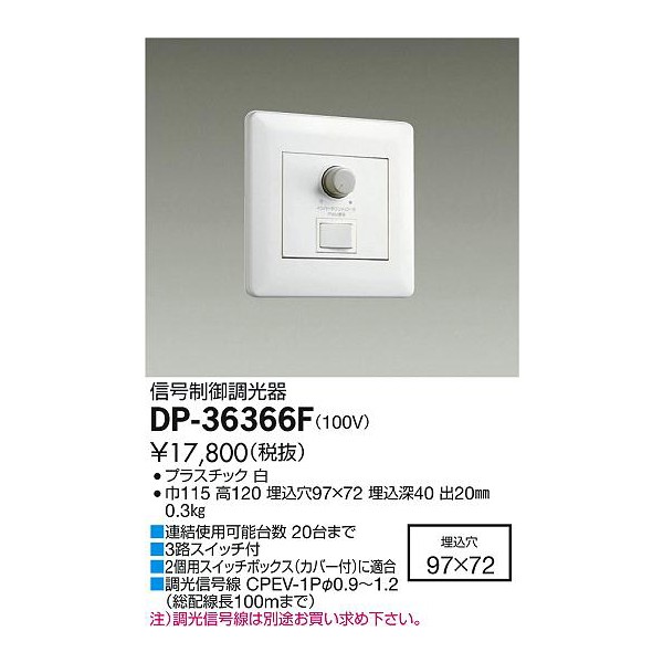 【メーカー直送】大光電機 間接照明用器具 DSY-4950FW_1