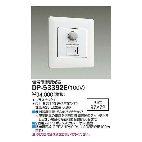 【メーカー直送】大光電機 間接照明用器具 DSY-4950FW_2