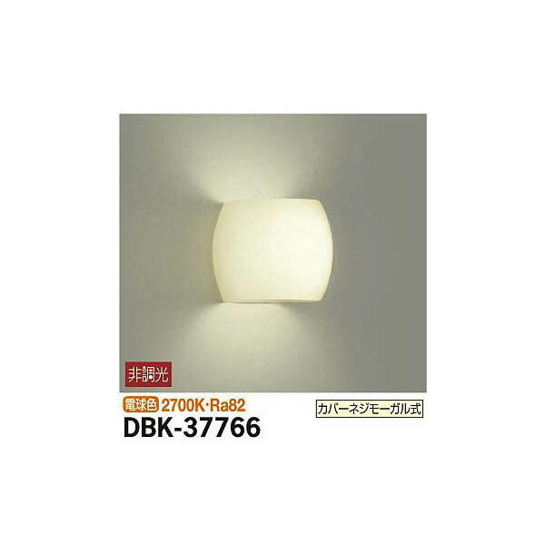 大光電機:ブラケット DBK-37766(メーカー直送品)