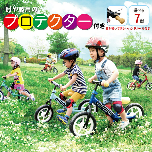 DABADA（ダバダ） バランスバイク スカイブルー balance-bike |  | 01