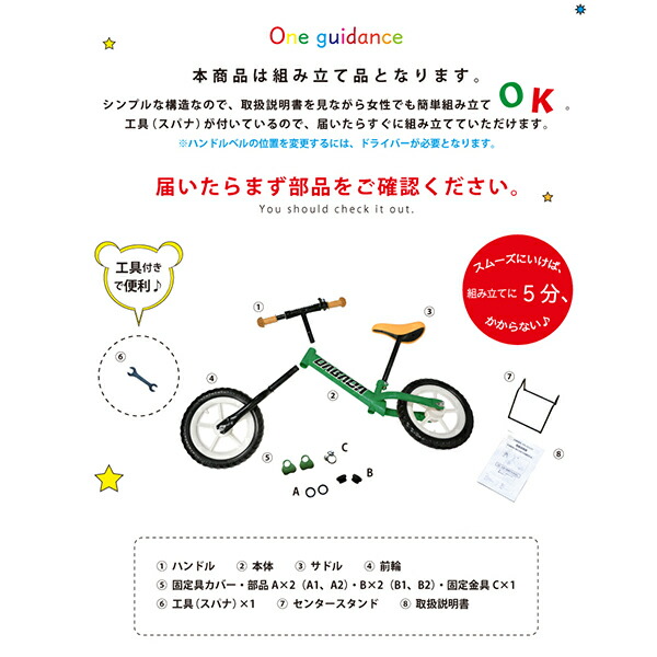 DABADA（ダバダ） バランスバイク スカイブルー balance-bike |  | 12
