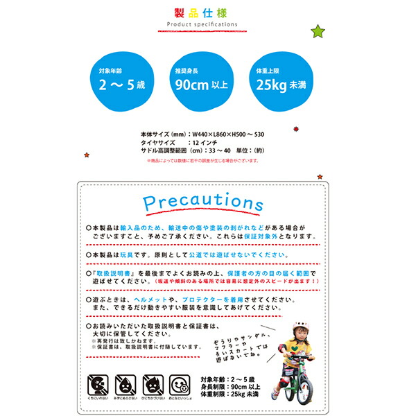 DABADA（ダバダ） バランスバイク スカイブルー balance-bike |  | 13