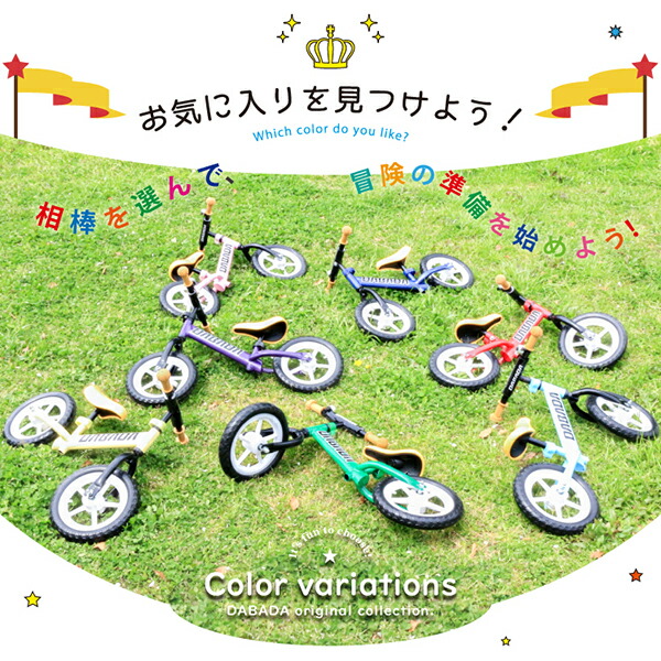 DABADA（ダバダ） バランスバイク スカイブルー balance-bike |  | 14