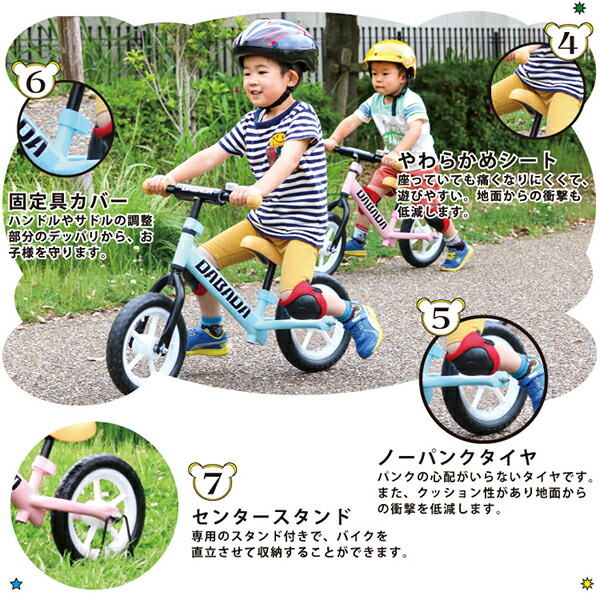 DABADA（ダバダ） バランスバイク スカイブルー balance-bike |  | 07