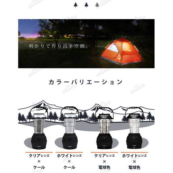 【あすつく】DABADA（ダバダ） LEDランタン クリア led-lantan-63 |  | 10