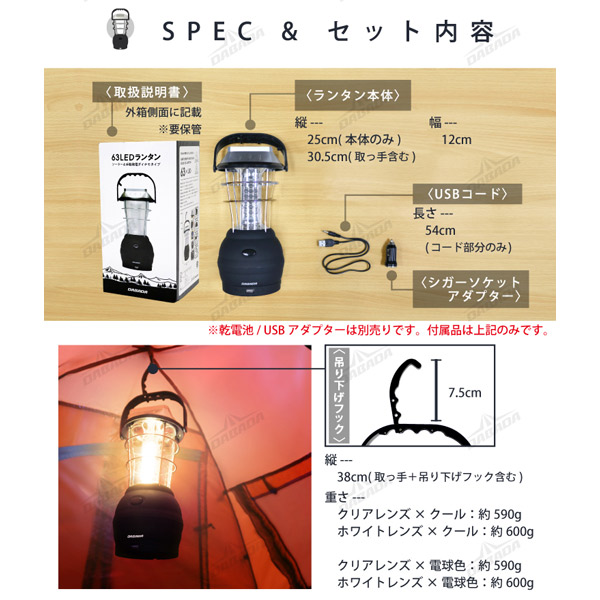 【あすつく】DABADA（ダバダ） LEDランタン クリア led-lantan-63 |  | 04