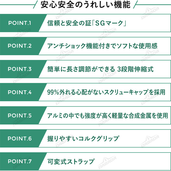 (あすつく) DABADA(ダバダ):トレッキングポールSG シルバー a-pole トレッキングポール 登山 ウォーキング DABADA(ダバダ) | DABADA | 03