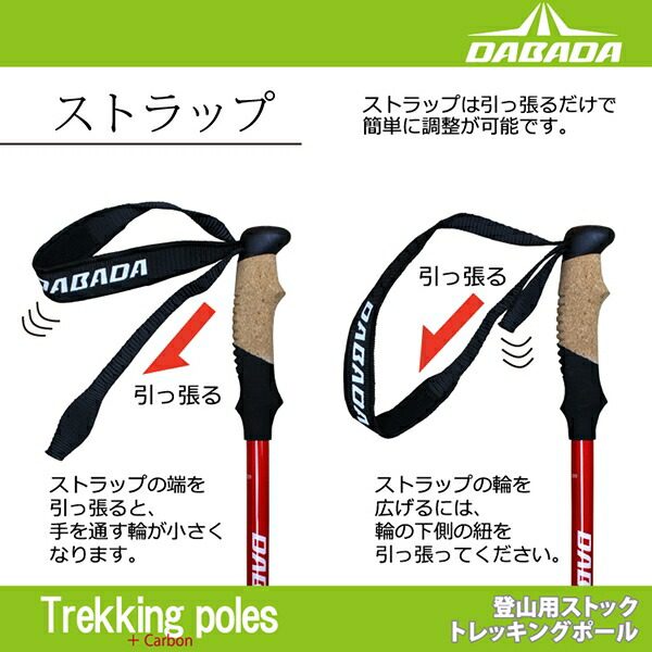 【あすつく】DABADA(ダバダ) トレッキン...の詳細画像3