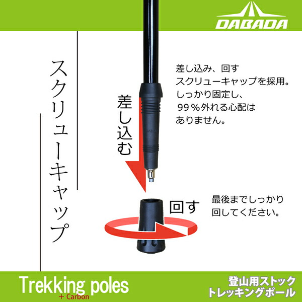 【あすつく】DABADA（ダバダ） トレッキングポール カーボン製 イエロー 4562360500010 |  | 04