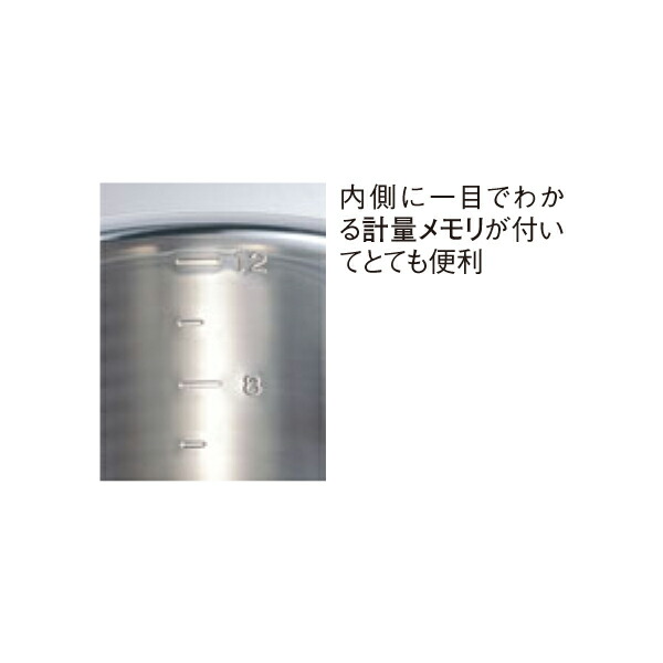 EBM 18-8 寸胴鍋・キッチンポット（ 目盛付） 0003900_3