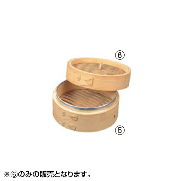 EBM ストロング 竹 中華セイロ 蓋 13cm 7011300 | 