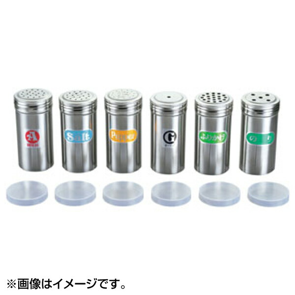 EBM IK 18-8 ロング調味缶 S缶 3539700