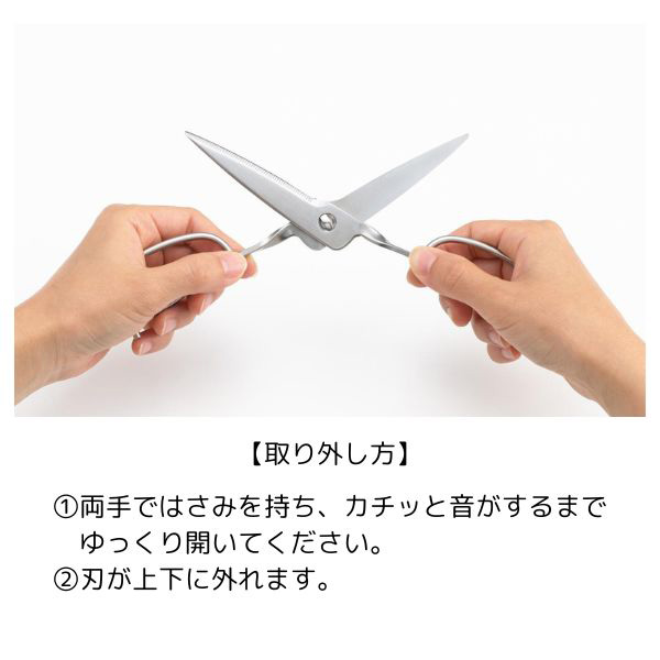 (あすつく) 鳥部製作所:キッチンスパッター キッチンバサミ KS-203 6566400 鳥部製作所 6566400 |  | 04