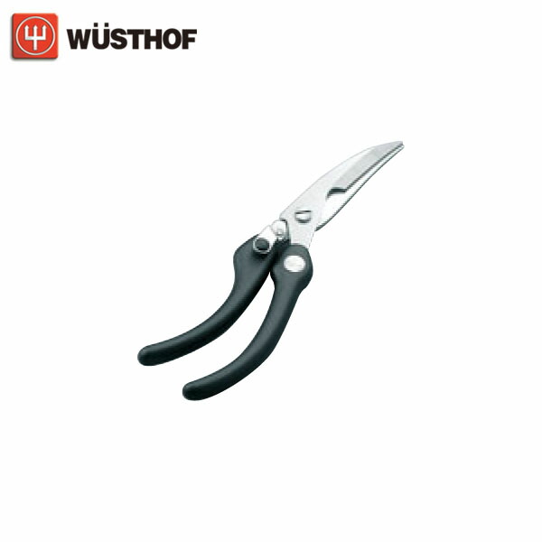 EBM キッチンバサミ 5508 鳥バサミ 6412400