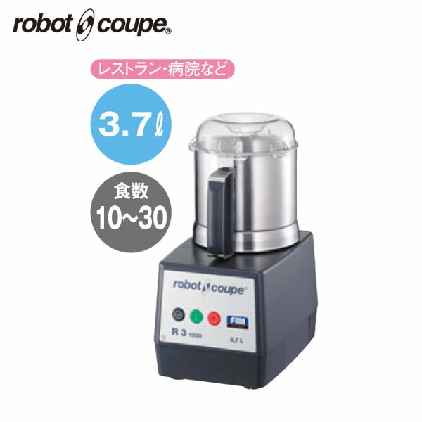 EBM R-3D 1スピード 2712200
