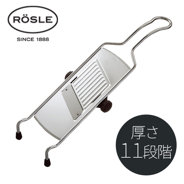 あすつく) ROSLE（レズレー）:アジャスタブル スライサー L 95028