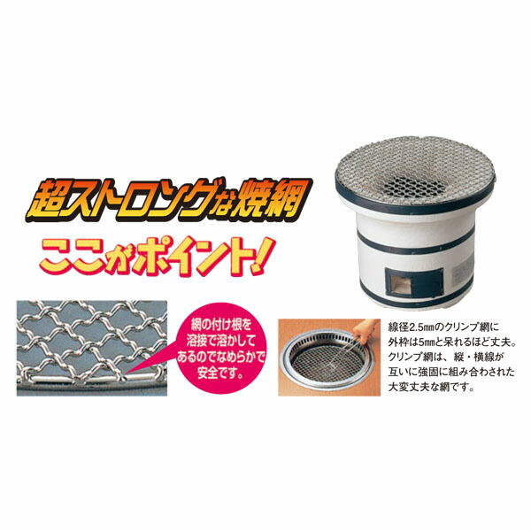 EBM:ステンレスアミキャリー 2005500 2005500 キャンプ 網の収納 厨房 調理 業務用 移動_1