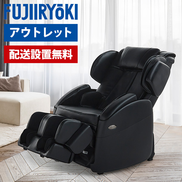 アウトレット品 トラディS マッサージチェア TR-30(ブラック)