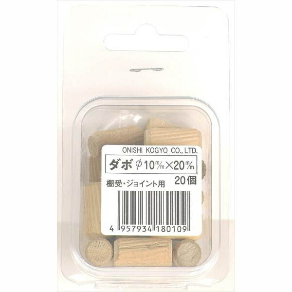 大西工業 大西工業:木ダボ 10mm×20mm (20個入) NO.22 ドリル