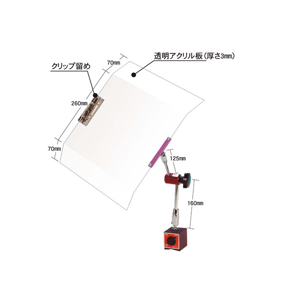 アースチェーン:マグネット付セーフティガード ECE-CSP310(メーカー直送品)