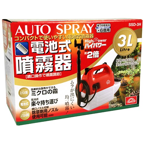 (あすつく) ハイパワー電池式噴霧器 3L S...の詳細画像2