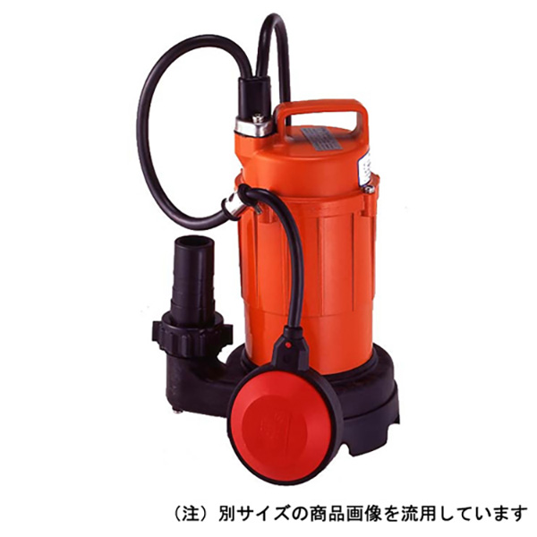 寺田ポンプ製作所 水中自動汚水ポンプ 50Hz SA-150C 4975567221143