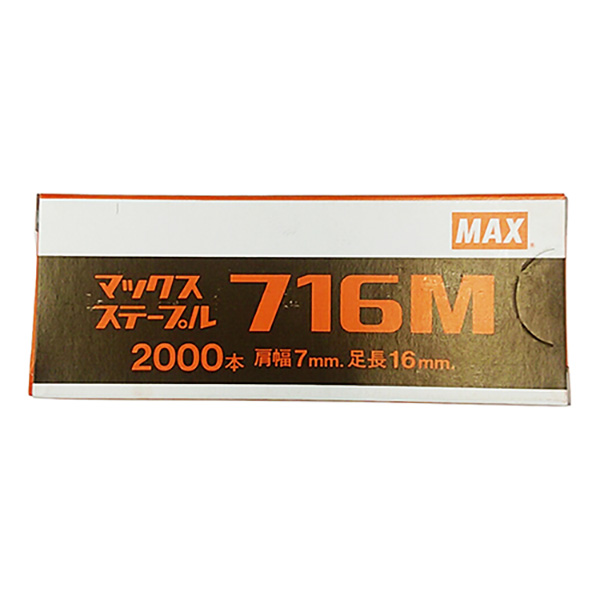 Yahoo! Yahoo!ショッピング(ヤフー ショッピング)MAX（マックス） 7Mステープル 716M 4902870033811
