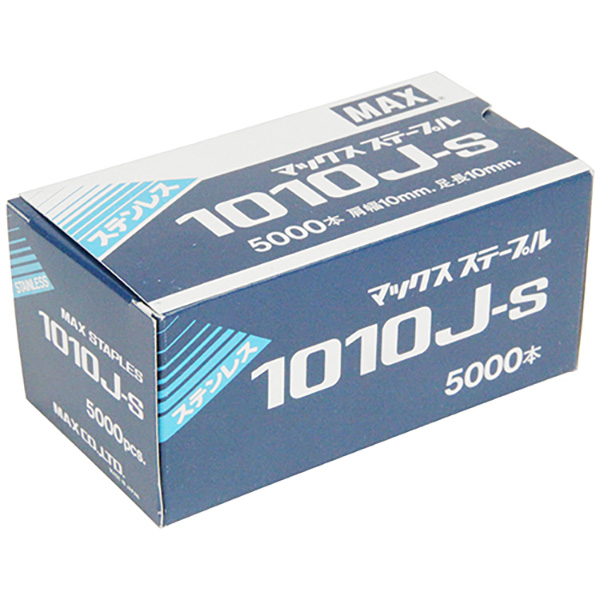 マックス:10Jステープル  1010J-S 電動工具 マックス 釘打ち機 ステープル