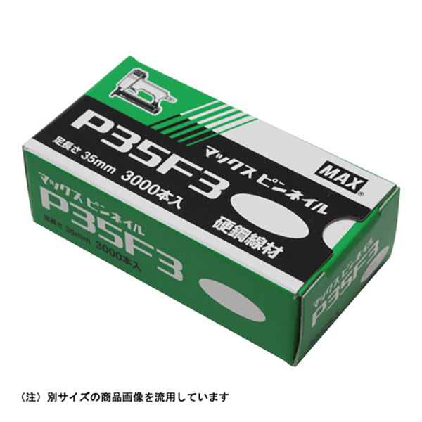 ڥ᡼̵MAXʥޥå ԥͥ P35F3 D١ 4902870746995