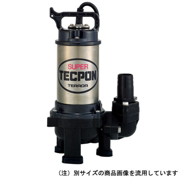 寺田ポンプ製作所 ステンレス汚物ポンプ60Hz PX-150 4975567155004