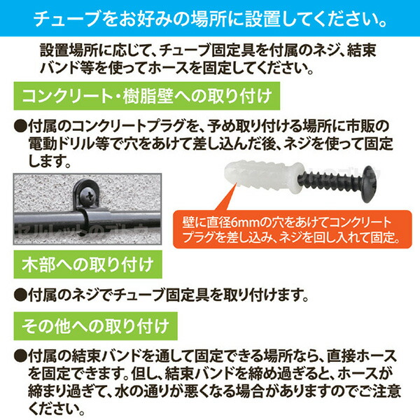 後藤 ミストdeクールシャワー 15m 870419 |  | 02