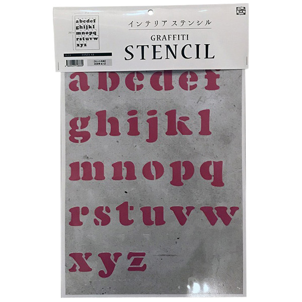 ビビッドヴァン アルファベットステンシル FONT1-A4 Sサイズ 小文字 SS-L1S-A4-SL | 