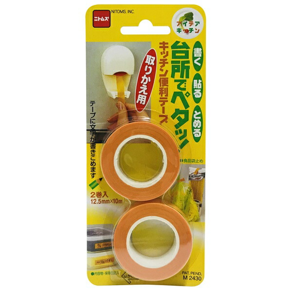 ニトムズ キッチンベンリテープカエ 12.5mm×10m 2P M2430 | 