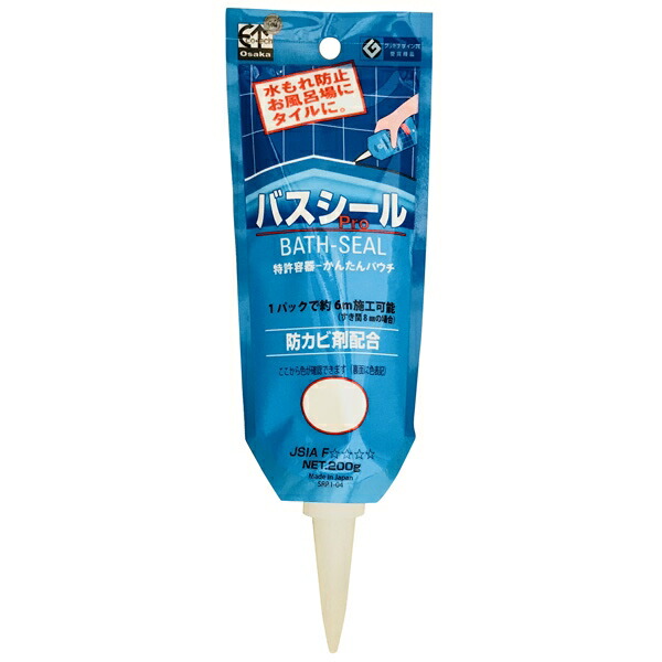 シャープ化学工業 バスシールパウチ 白 200g #BS-K | 