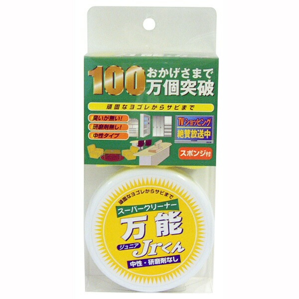 マルシン 万能JRクン スポンジ付 75g G0060 | 