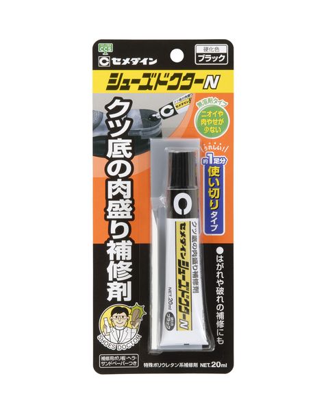 セメダイン シューズドクターNブラック BP 20ML HC-006 | 