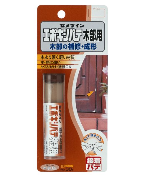 セメダイン エポキシパテ木部用 HC-118 | 