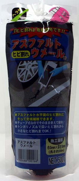 【在庫セール】ニトムズ 防水ソフトテープ 10mm×15mm×2m E0333 楽天市場】ニトムズ 防水ソフトテープ 10mm×15mm×2m E0333 10巻入り