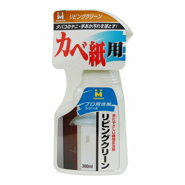 日本ミラコン産業 リビングクリーンスプレー 300ml BOTL-6 | 