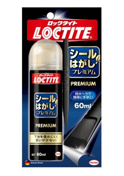 ヘンケルジャパン ロックタイト シールはがし プレミアム 60ml DSP-601 | 