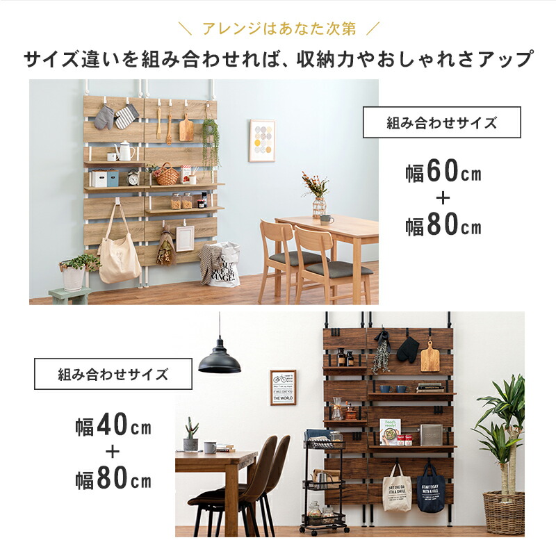 【地域制限有】【メーカー直送】萩原 突っ張りウォールラック KTR-3147NW |  | 11