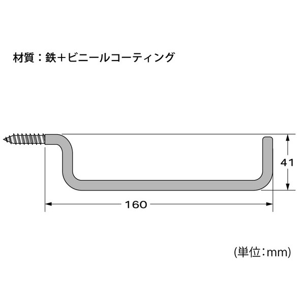 ハイロジック 強力ものかけコ型 8x160ミリ...の詳細画像1