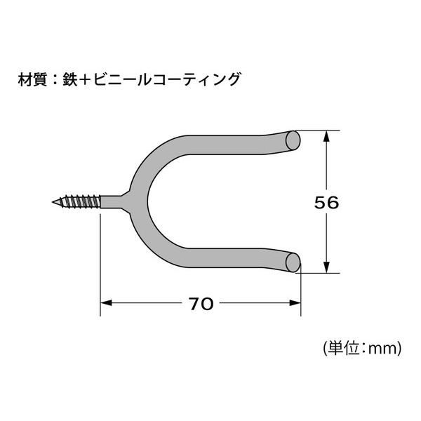 ハイロジック 強力ものかけU型 8x70ミリ ...の詳細画像1