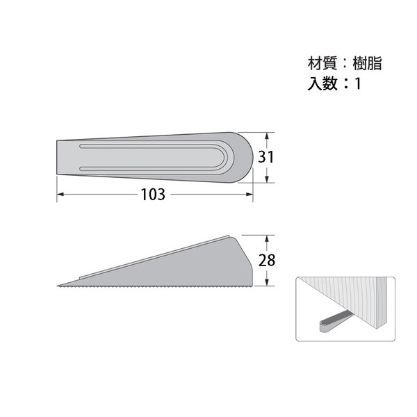 ハイロジック DHドアストッパー 茶色 入数1...の詳細画像1