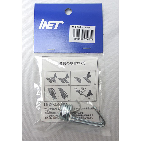 ͥå ݥIH101-A509 8MMѸեå IH101-A509