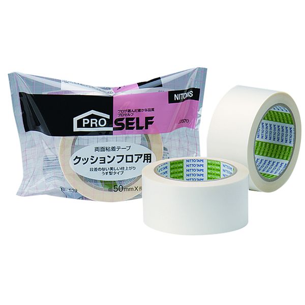ニトムズ クッションフロア用両面テープ 50mm×20m J0870 | 