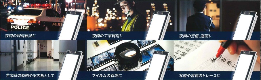 三和テッキ:サンパッド SANPAD 夜間や暗所でタフに活躍 ！トレスにも