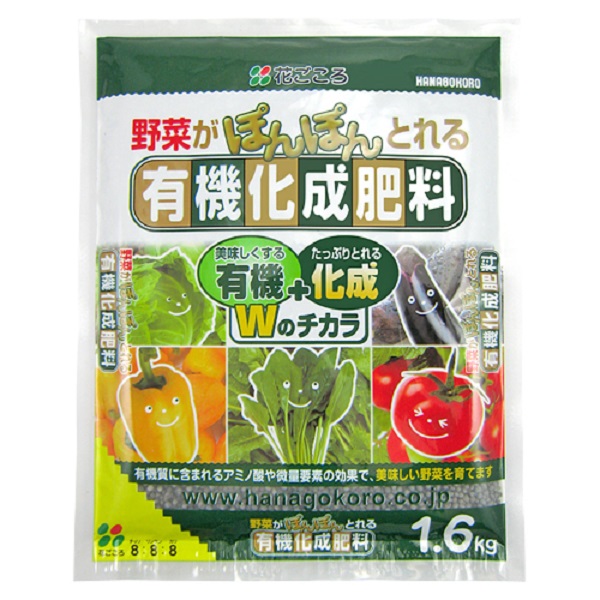 花ごころ 有機化成肥料 1.6kg 4977445055703 | 