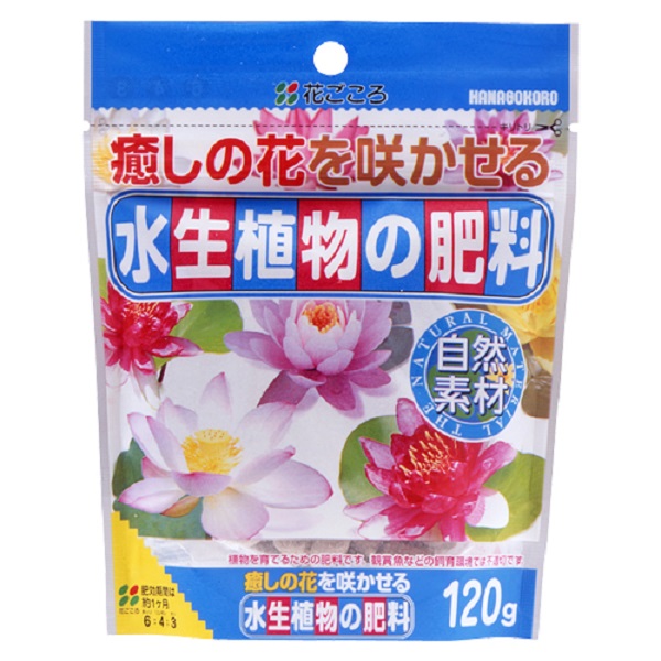 花ごころ 水生植物の肥料 120g 4977445072700 | 